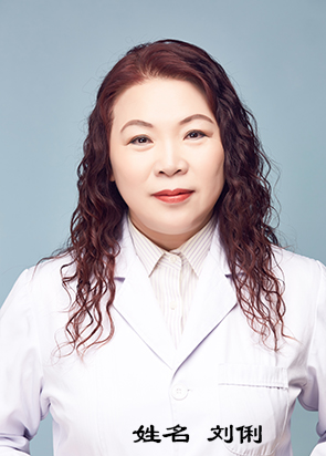 刘俐