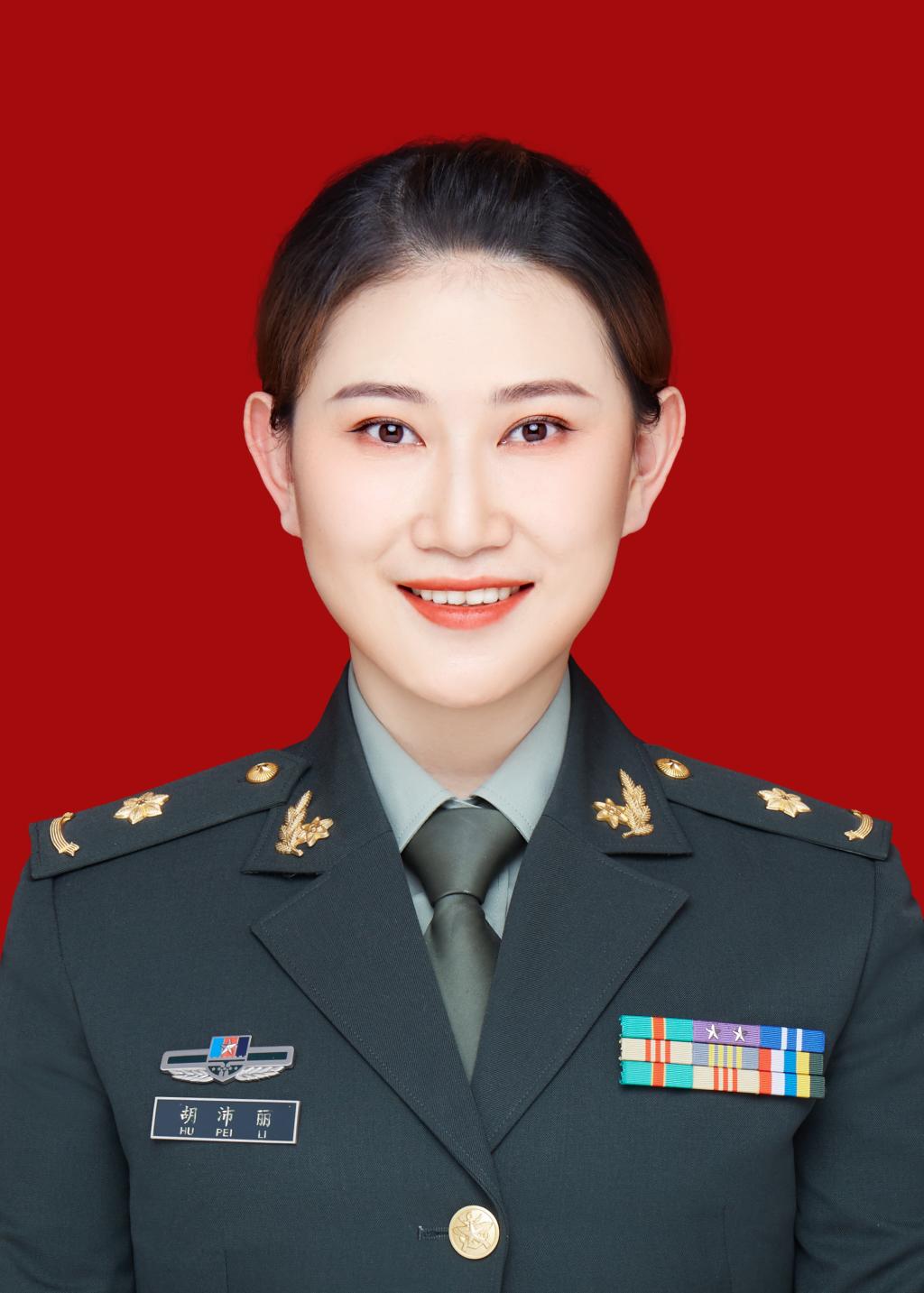 胡沛丽