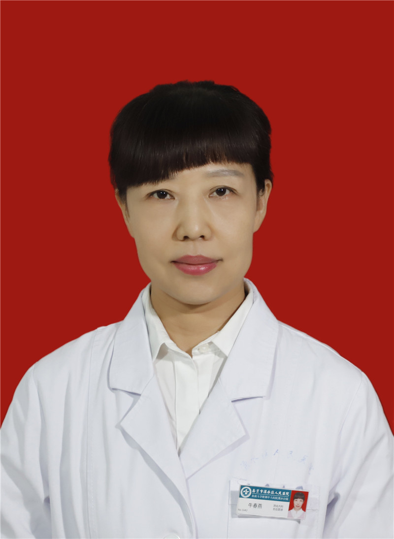 牛春燕