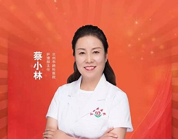 蔡小林