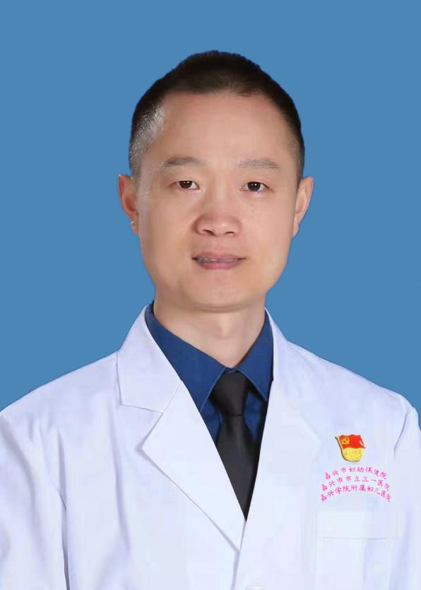 褚永权