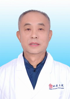 王少波(北医三院)