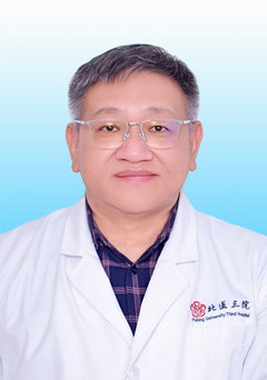 刘彬(北医三院)