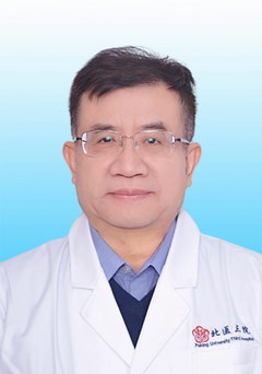 丁士刚(北医三院)