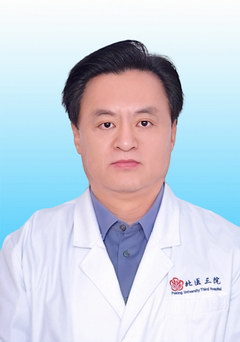 王贵松(北医三院)