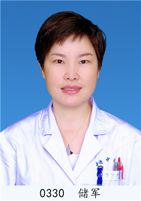 储 军