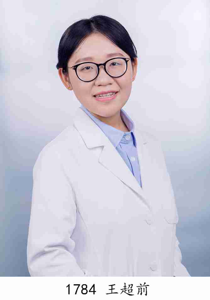 王超前
