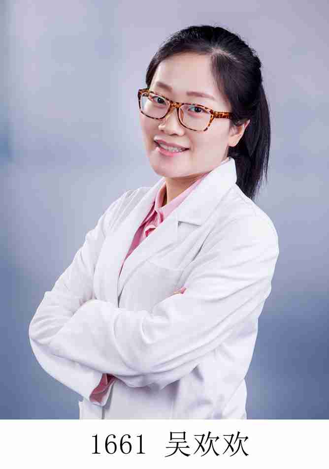 吴欢欢