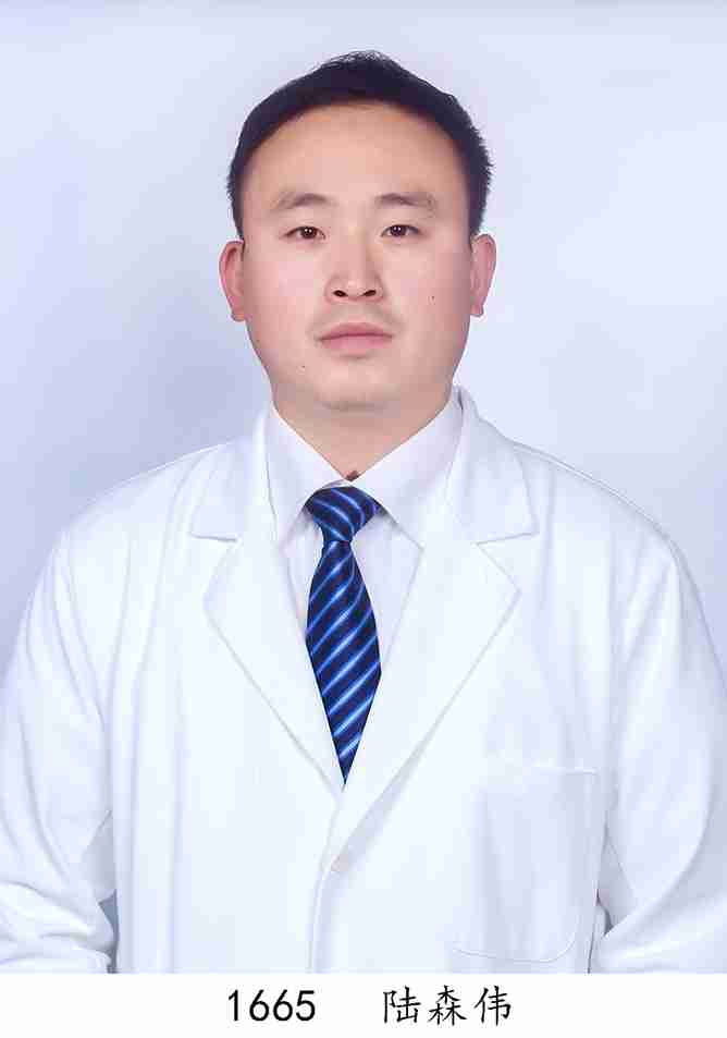 陆森伟
