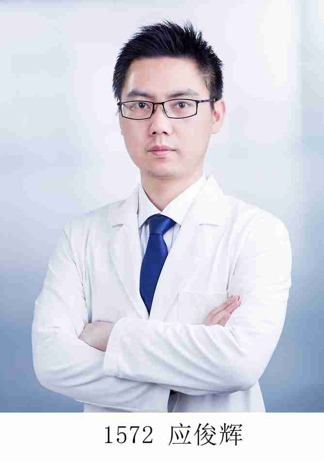 应俊辉