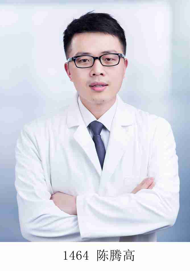 陈腾高