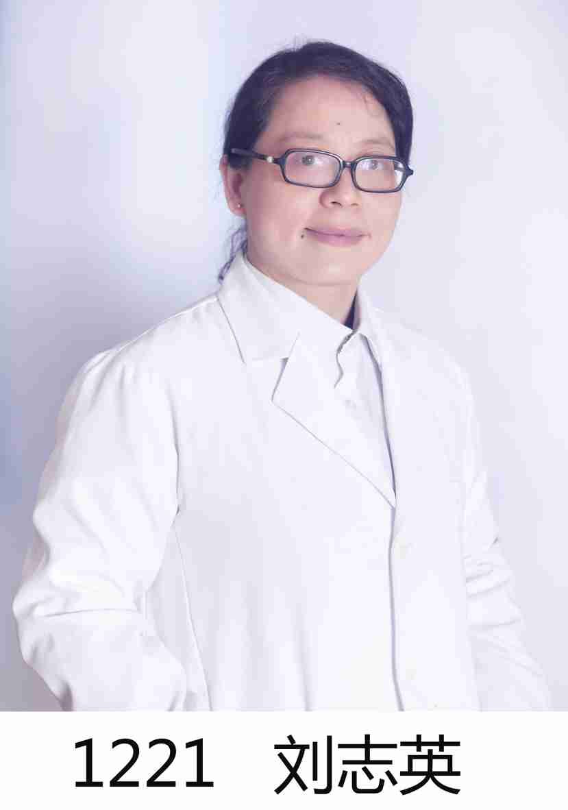刘志英