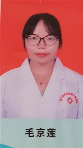 毛京莲