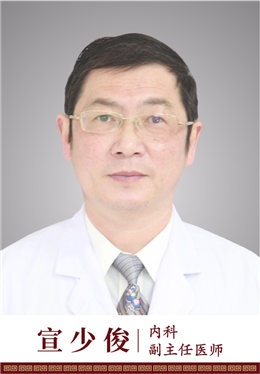 宣少俊