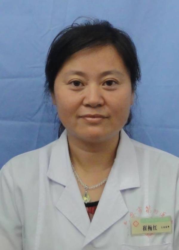 崔梅红