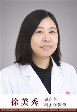徐美秀