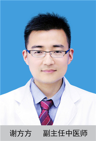 谢方方