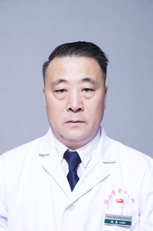 赵英
