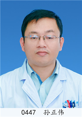 孙正伟