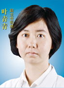 叶青青