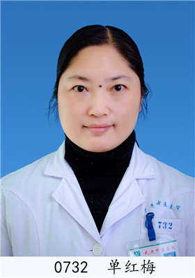 单红梅