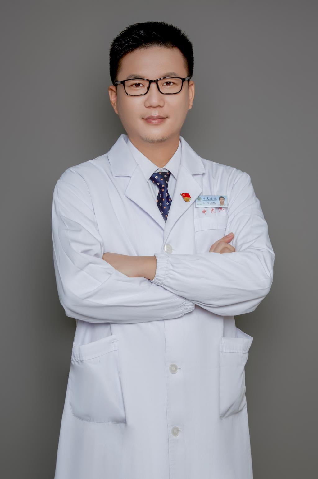 王飞（血液内科）