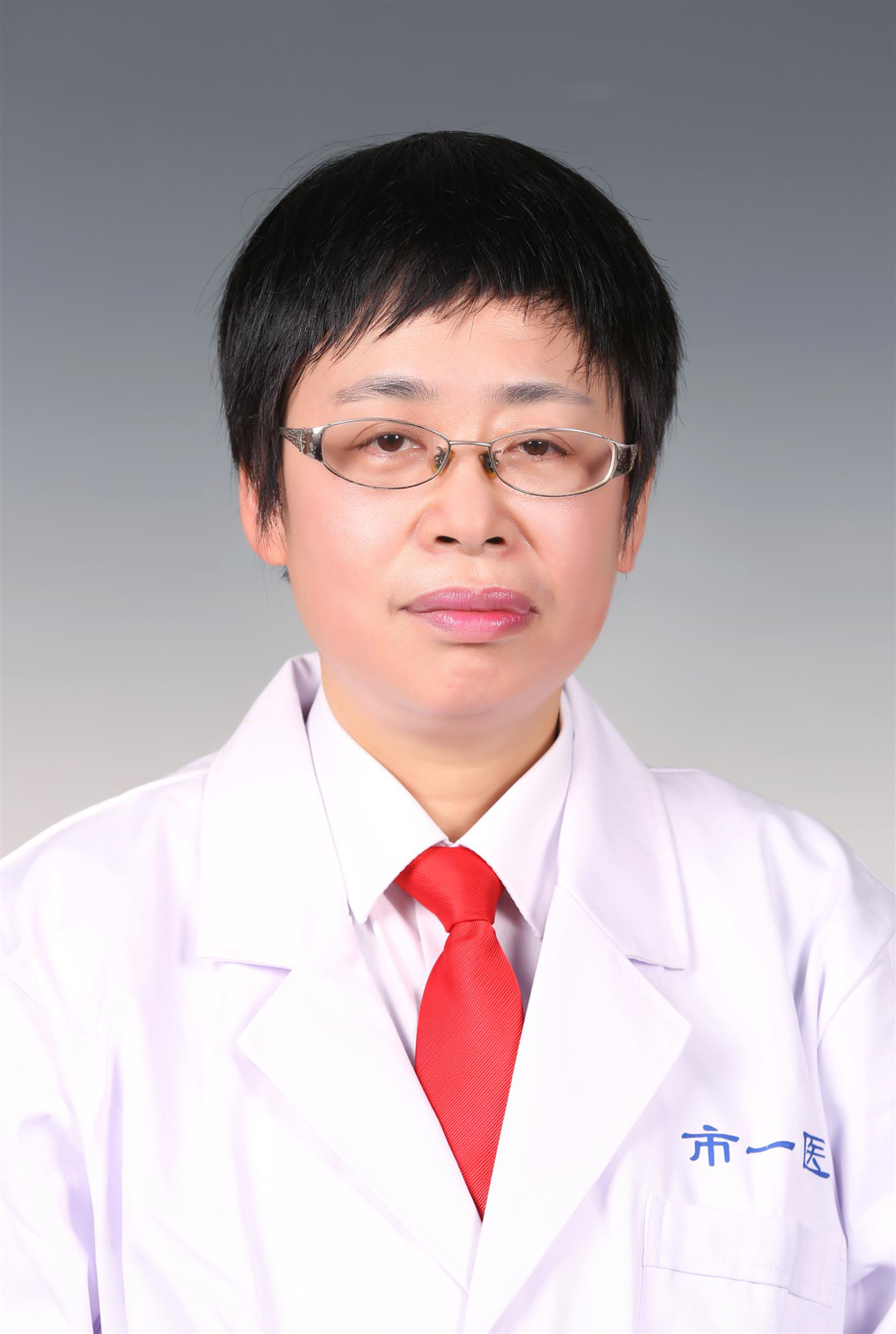 吴香君（新生儿科）