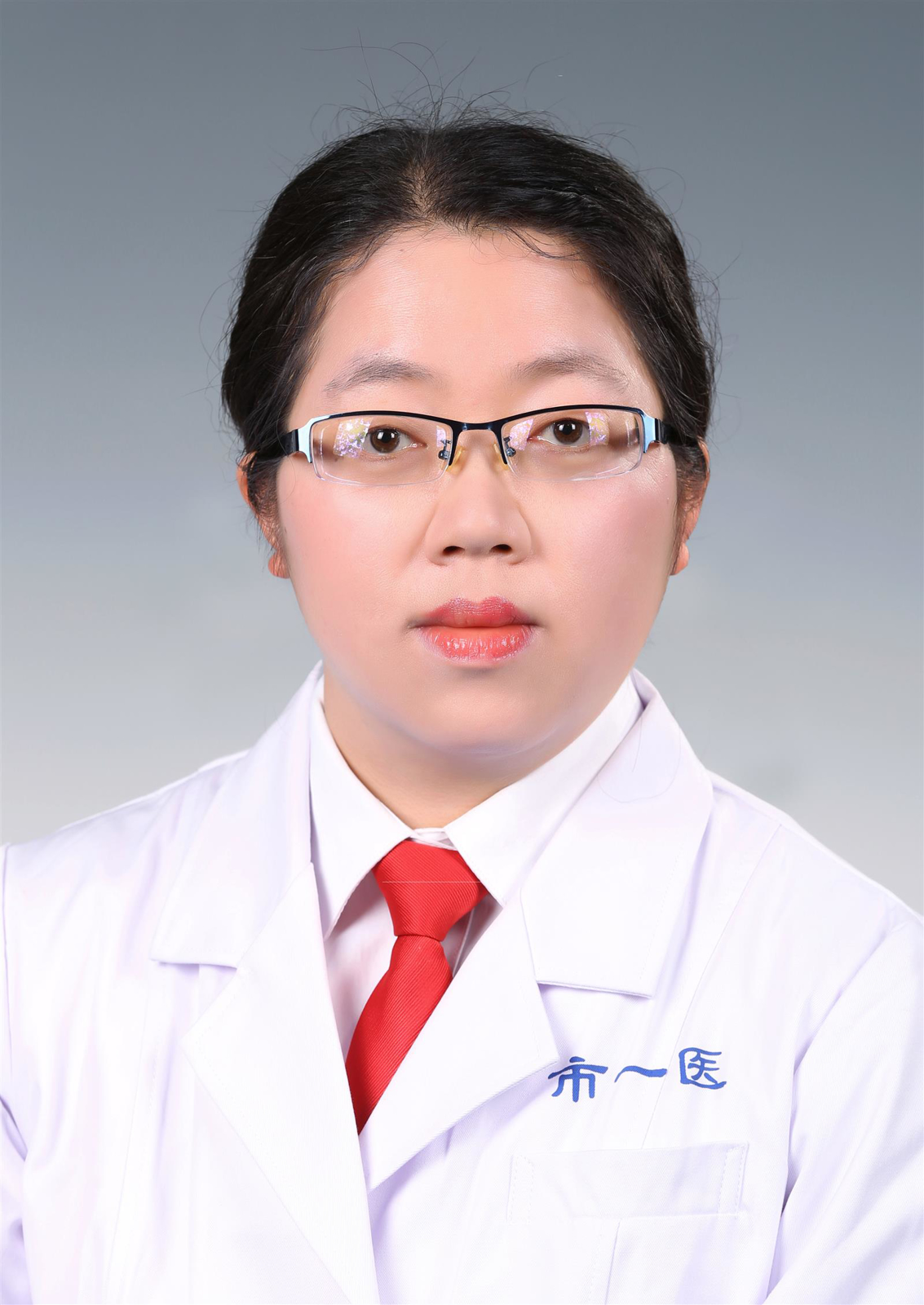 王丹英（新生儿科）