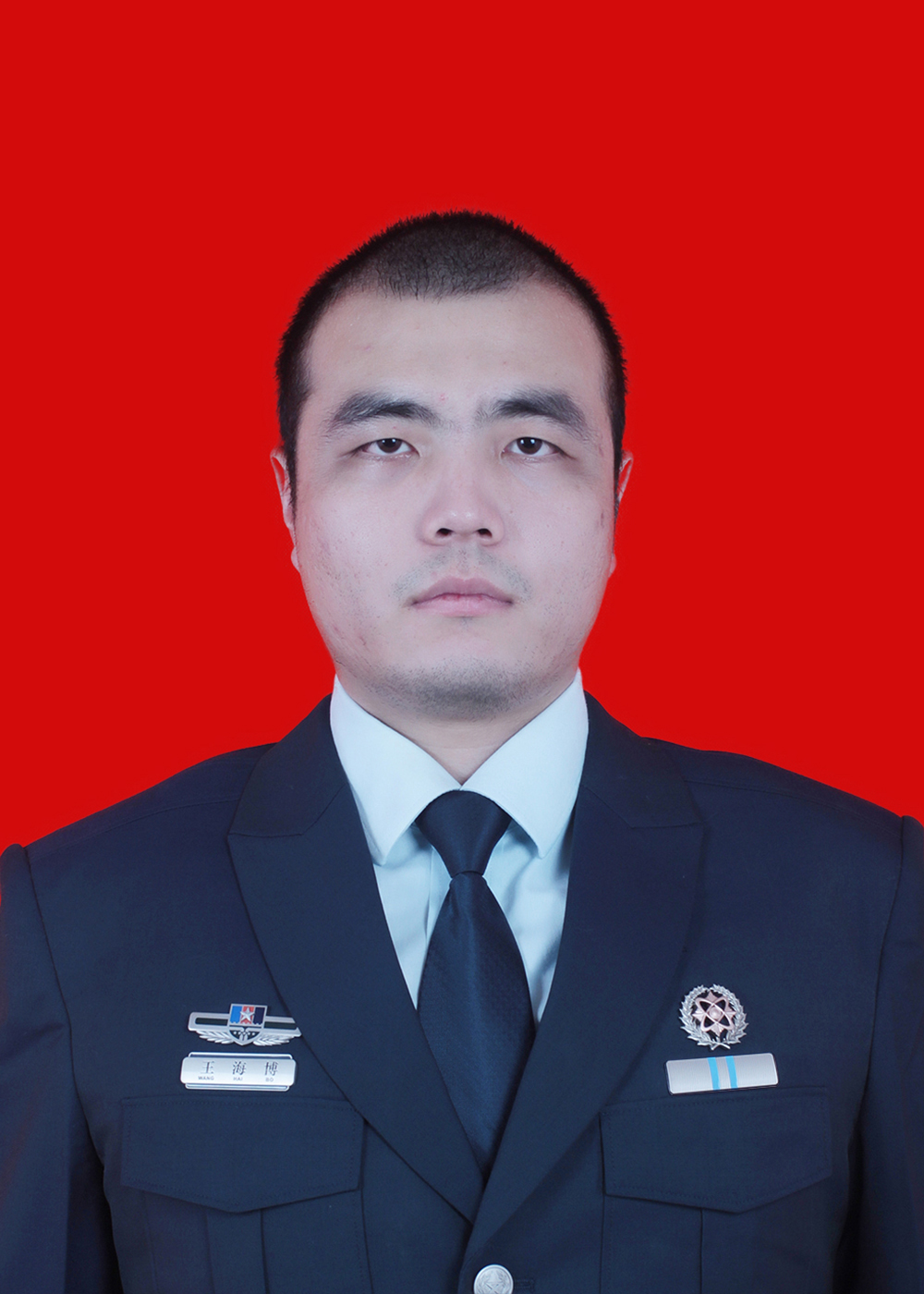 王海博