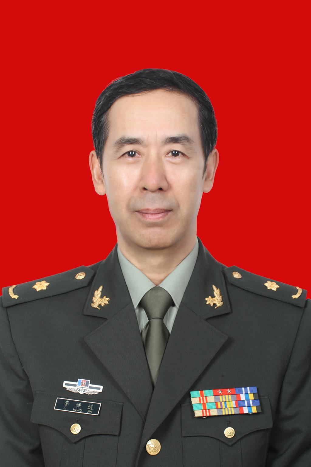 李恒进