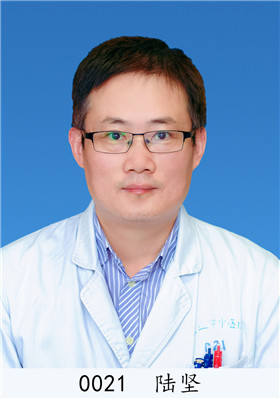 陆 坚