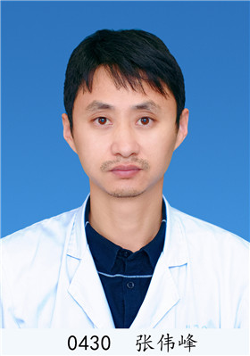 张伟峰