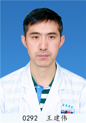 王建伟