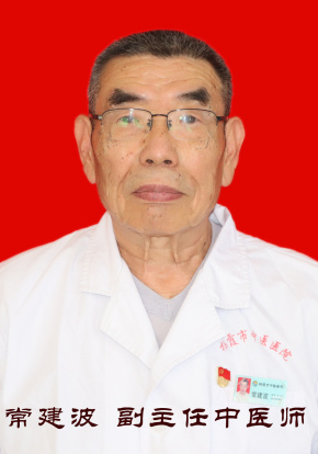 常建波