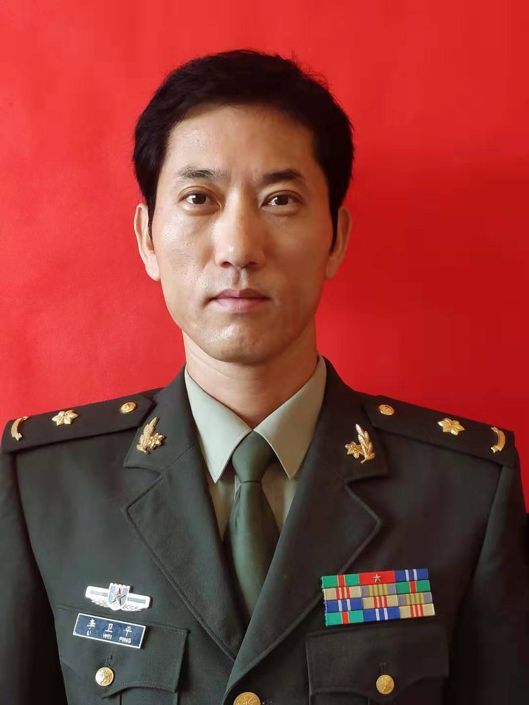 李卫平