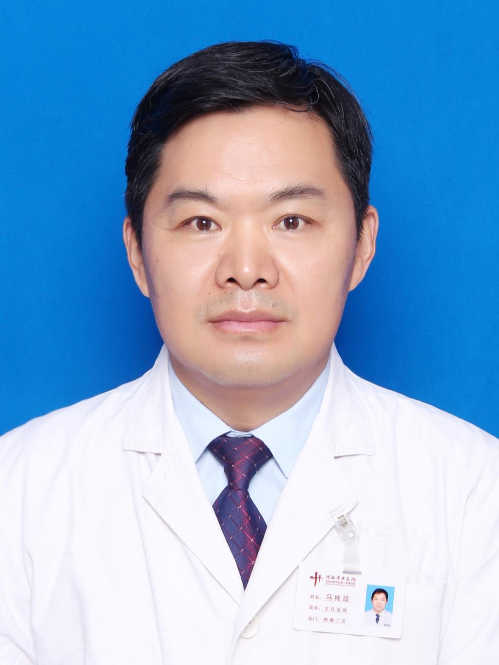 马纯政