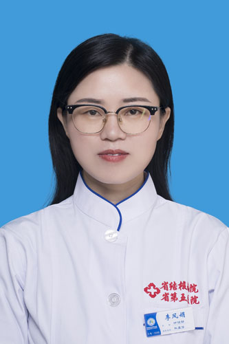 李凤娟