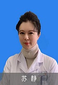 苏静