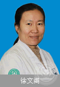 徐文阁