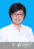 于勤