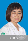 应晓杨