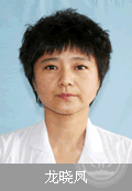 龙晓凤