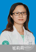 祖莉莉