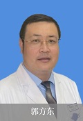 郭方东