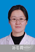 孙冬莉
