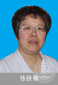 张铁梅