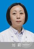 刘莉