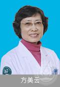 方美云