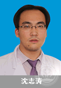 沈志涛