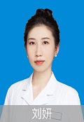 刘妍